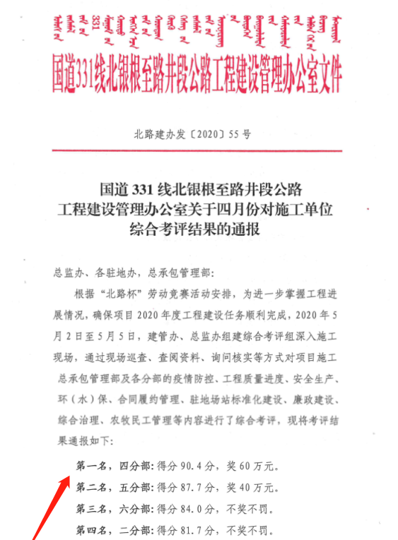 微信图片_20200525141710.png